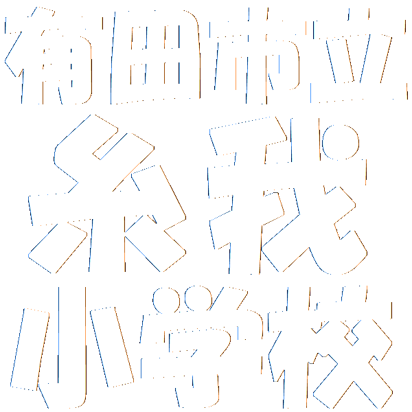 SAMPLE KIDS CLUB